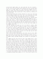 [남한의 종교][북한의 종교][남북종교교류의 필요성][남북종교교류의 현황][남북종교교류의 방향]남한의 종교, 북한의 종교, 남북종교교류의 필요성, 남북종교교류의 현황, 향후 남북종교교류의 방향 분석 5페이지