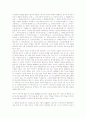 [동해안 별신굿]동해안 별신굿의 특징, 동해안 별신굿의 고정성, 동해안 별신굿의 유동성, 동해안 별신굿의 사제자와 제관, 동해안 별신굿의 짜임새, 동해안 별신굿의 내용, 동해안 별신굿의 연희미학 분석 4페이지