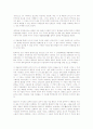 [동해안 별신굿]동해안 별신굿의 특징, 동해안 별신굿의 고정성, 동해안 별신굿의 유동성, 동해안 별신굿의 사제자와 제관, 동해안 별신굿의 짜임새, 동해안 별신굿의 내용, 동해안 별신굿의 연희미학 분석 5페이지
