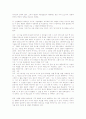 [동해안 별신굿]동해안 별신굿의 특징, 동해안 별신굿의 고정성, 동해안 별신굿의 유동성, 동해안 별신굿의 사제자와 제관, 동해안 별신굿의 짜임새, 동해안 별신굿의 내용, 동해안 별신굿의 연희미학 분석 12페이지