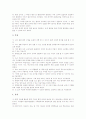멀티미디어교육, 금연교육 교수학습자료(교육자료), 안전교육, 유아성교육 교수학습자료(교육자료), 환경교육 교수학습자료(교육자료), 효(효도)교육 교수학습자료(교육자료), 빛과그림자교육 교수학습자료 분석 10페이지