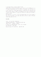 물리학실험 사례1(열과 온도), 물리학실험 사례2(선운동량), 물리학실험 사례3(전기저항), 물리학실험 사례4(운동법칙), 물리학실험 사례5(진동원리), 물리학실험 사례6(모의태풍의 민감도), 사례7(주파수응답) 19페이지