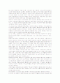 [바울신학][의인론][기독론][복음][칭의][십자가]바울신학의 의인론, 바울신학의 기독론, 바울신학의 법과 인간, 바울신학의 복음, 바울신학의 칭의, 바울신학과 하나님의 의(義)개념, 바울신학과 십자가 분석 6페이지
