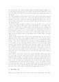 [바울신학][의인론][기독론][복음][칭의][십자가]바울신학의 의인론, 바울신학의 기독론, 바울신학의 법과 인간, 바울신학의 복음, 바울신학의 칭의, 바울신학과 하나님의 의(義)개념, 바울신학과 십자가 분석 8페이지