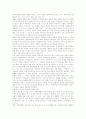[바울신학][의인론][기독론][복음][칭의][십자가]바울신학의 의인론, 바울신학의 기독론, 바울신학의 법과 인간, 바울신학의 복음, 바울신학의 칭의, 바울신학과 하나님의 의(義)개념, 바울신학과 십자가 분석 10페이지
