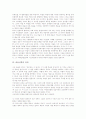 [바울신학][의인론][기독론][복음][칭의][십자가]바울신학의 의인론, 바울신학의 기독론, 바울신학의 법과 인간, 바울신학의 복음, 바울신학의 칭의, 바울신학과 하나님의 의(義)개념, 바울신학과 십자가 분석 11페이지