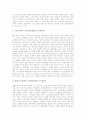 [바울신학][의인론][기독론][복음][칭의][십자가]바울신학의 의인론, 바울신학의 기독론, 바울신학의 법과 인간, 바울신학의 복음, 바울신학의 칭의, 바울신학과 하나님의 의(義)개념, 바울신학과 십자가 분석 14페이지