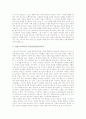 [바울신학][의인론][기독론][복음][칭의][십자가]바울신학의 의인론, 바울신학의 기독론, 바울신학의 법과 인간, 바울신학의 복음, 바울신학의 칭의, 바울신학과 하나님의 의(義)개념, 바울신학과 십자가 분석 15페이지