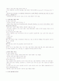 [영상문화의 이해] 영남대학교 인터넷강의 영상문화의이해 All 타이핑 11페이지