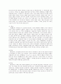 방과후수업, 기행문쓰기수업 교수자료(교육자료), 민속놀이수업, 대한민국(한국)수업 교수자료(교육자료), 생활예절수업 교수자료(교육자료), 음악줄넘기수업 교수자료(교육자료), 전통음악수업 교수자료(교육자료) 24페이지