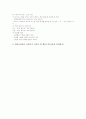 생활지도(학교생활지도, 학생생활지도)의 의미, 생활지도(학교생활지도, 학생생활지도)의 목표, 생활지도(학교생활지도, 학생생활지도)의 내용과 실제, 향후 생활지도(학교생활지도, 학생생활지도)의 내실화 방안 8페이지