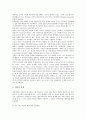 성경적(성서적) 리더십(리더쉽), 생명 성경적(성서적) 이해, 독서치료 성경적(성서적) 근거, 죄와 형벌 성경적(성서적) 개념, 전래동화 성경적(성서적) 요소, 대학채플에서 구원초청에 대한 성경적(성서적) 배경 10페이지