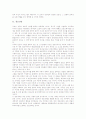 [성주신앙][창조신앙][진묵신앙][가신신앙][하늘신앙][삼신신앙][미륵신앙]성주신앙, 창조신앙, 진묵신앙, 가신신앙, 하늘신앙, 삼신신앙, 미륵신앙 분석(신앙, 성주, 창조, 진묵, 가신, 하늘, 삼신, 미륵) 3페이지