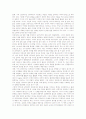 [성주신앙][창조신앙][진묵신앙][가신신앙][하늘신앙][삼신신앙][미륵신앙]성주신앙, 창조신앙, 진묵신앙, 가신신앙, 하늘신앙, 삼신신앙, 미륵신앙 분석(신앙, 성주, 창조, 진묵, 가신, 하늘, 삼신, 미륵) 6페이지