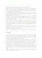 [성주신앙][창조신앙][진묵신앙][가신신앙][하늘신앙][삼신신앙][미륵신앙]성주신앙, 창조신앙, 진묵신앙, 가신신앙, 하늘신앙, 삼신신앙, 미륵신앙 분석(신앙, 성주, 창조, 진묵, 가신, 하늘, 삼신, 미륵) 12페이지