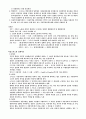 [교양]경제사상가 2페이지