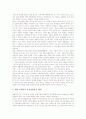 [원불교 종교연합운동][원불교 종교연합운동의 과제]원불교 종교연합운동의 정의, 원불교 종교연합운동의 역사, 원불교 종교연합운동의 내용, 원불교 종교연합운동의 문제점, 향후 원불교 종교연합운동의 과제 분석 8페이지