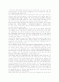 [원불교 종교연합운동][원불교 종교연합운동의 과제]원불교 종교연합운동의 정의, 원불교 종교연합운동의 역사, 원불교 종교연합운동의 내용, 원불교 종교연합운동의 문제점, 향후 원불교 종교연합운동의 과제 분석 12페이지