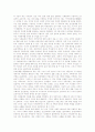 [유교][사회윤리][제사][문화자원][민주주의][유교구신론]유교의 인간관, 유교의 역사, 유교의 사회윤리, 유교의 제사, 유교의 문화자원, 유교와 민주주의, 유교와 유교구신론, 유교 관련 시사점 분석 5페이지