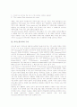 [의사소통능력][의사소통능력 이론][언어능력][의사소통능력 적용]의사소통능력의 개념, 의사소통능력의 이론, 의사소통능력의 구성, 의사소통능력의 발달, 의사소통능력과 언어능력, 의사소통능력의 적용 분석 6페이지