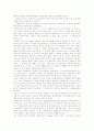 [이스라엘][이스라엘 기후][이스라엘 상징][이스라엘 교육][병역거부위원회]이스라엘 지형, 이스라엘 역사, 이스라엘 기후, 이스라엘 공휴일, 이스라엘 상징, 이스라엘 교육, 이스라엘과 병역거부위원회 분석 10페이지