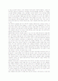 [이스라엘][이스라엘 기후][이스라엘 상징][이스라엘 교육][병역거부위원회]이스라엘 지형, 이스라엘 역사, 이스라엘 기후, 이스라엘 공휴일, 이스라엘 상징, 이스라엘 교육, 이스라엘과 병역거부위원회 분석 14페이지