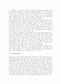 [정보혁명][정보혁명 발달][정보혁명 쟁점][정보혁명 전망][정보혁명 시사점]정보혁명의 개념, 정보혁명의 특징, 정보혁명의 발달, 정보혁명의 현황, 정보혁명의 쟁점, 정보혁명의 전망, 정보혁명의 시사점 분석 5페이지