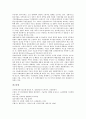 [정보혁명][정보혁명 발달][정보혁명 쟁점][정보혁명 전망][정보혁명 시사점]정보혁명의 개념, 정보혁명의 특징, 정보혁명의 발달, 정보혁명의 현황, 정보혁명의 쟁점, 정보혁명의 전망, 정보혁명의 시사점 분석 7페이지