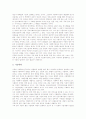 [사회복지]종교계 사회복지활동의 특성, 종교계 사회복지활동의 체계, 종교계 사회복지활동의 효과, 종교계 사회복지활동의 문제점, 종교계 사회복지활동의 연구 사례, 향후 종교계 사회복지활동의 활성화 방안 분석 7페이지