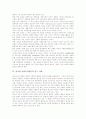 [사회복지]종교계 사회복지활동의 특성, 종교계 사회복지활동의 체계, 종교계 사회복지활동의 효과, 종교계 사회복지활동의 문제점, 종교계 사회복지활동의 연구 사례, 향후 종교계 사회복지활동의 활성화 방안 분석 10페이지