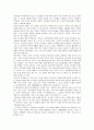 [종교철학][사랑][지그문트 프로이드][임마누엘 칸트][토마스 아퀴나스]종교철학의 개념, 종교철학과 사랑, 지그문트 프로이드(프로이트)의 종교철학, 임마누엘 칸트의 종교철학, 토마스 아퀴나스의 종교철학 분석 6페이지
