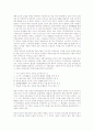 천도교청우당(천도교청년당)의 이념과 대응, 천도교청우당(천도교청년당)의 전면일체론, 천도교청우당(천도교청년당) 신문화운동, 천도교청우당(천도교청년당) 반탁운동, 천도교청우당(천도교청년당) 시일학교설립 5페이지
