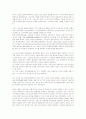 천도교청우당(천도교청년당)의 이념과 대응, 천도교청우당(천도교청년당)의 전면일체론, 천도교청우당(천도교청년당) 신문화운동, 천도교청우당(천도교청년당) 반탁운동, 천도교청우당(천도교청년당) 시일학교설립 6페이지