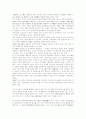 천도교청우당(천도교청년당)의 이념과 대응, 천도교청우당(천도교청년당)의 전면일체론, 천도교청우당(천도교청년당) 신문화운동, 천도교청우당(천도교청년당) 반탁운동, 천도교청우당(천도교청년당) 시일학교설립 8페이지