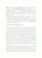 천도교청우당(천도교청년당)의 이념과 대응, 천도교청우당(천도교청년당)의 전면일체론, 천도교청우당(천도교청년당) 신문화운동, 천도교청우당(천도교청년당) 반탁운동, 천도교청우당(천도교청년당) 시일학교설립 12페이지