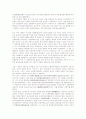 천도교청우당(천도교청년당)의 이념과 대응, 천도교청우당(천도교청년당)의 전면일체론, 천도교청우당(천도교청년당) 신문화운동, 천도교청우당(천도교청년당) 반탁운동, 천도교청우당(천도교청년당) 시일학교설립 13페이지