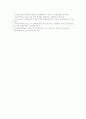 [통화지표][통화지표의 종류][통화지표의 유용성][통화지표의 편제][통화지표의 평가][통화지표의 개편]통화지표의 종류, 통화지표의 유용성, 통화지표의 편제, 통화지표의 평가, 통화지표의 개편 분석 9페이지