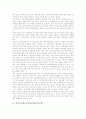 평생교육교수학습모델(교육모델), 인지적도제교수학습모델(교육모델), 상황적교수학습모델(교육모델), 수업정보화교수학습모델(교육모델), 주제중심교수학습모델, ICT활용 NTeQ교수학습모델, 한국화교수학습모델 4페이지