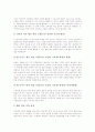 평생교육교수학습모델(교육모델), 인지적도제교수학습모델(교육모델), 상황적교수학습모델(교육모델), 수업정보화교수학습모델(교육모델), 주제중심교수학습모델, ICT활용 NTeQ교수학습모델, 한국화교수학습모델 8페이지