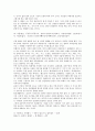 [표준어][표준말]표준어(표준말)의 정의, 표준어(표준말)의 특징, 표준어(표준말)의 역사, 표준어(표준말)의 기준, 표준어(표준말)의 음성모음화, 표준어(표준말)와 한자어, 향후 표준어(표준말)의 정책 과제 분석 4페이지