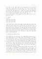 [표준어][표준말]표준어(표준말)의 정의, 표준어(표준말)의 특징, 표준어(표준말)의 역사, 표준어(표준말)의 기준, 표준어(표준말)의 음성모음화, 표준어(표준말)와 한자어, 향후 표준어(표준말)의 정책 과제 분석 8페이지