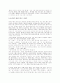 [표준어][표준말]표준어(표준말)의 정의, 표준어(표준말)의 특징, 표준어(표준말)의 역사, 표준어(표준말)의 기준, 표준어(표준말)의 음성모음화, 표준어(표준말)와 한자어, 향후 표준어(표준말)의 정책 과제 분석 10페이지