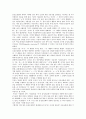 [표준어][표준말]표준어(표준말)의 정의, 표준어(표준말)의 특징, 표준어(표준말)의 역사, 표준어(표준말)의 기준, 표준어(표준말)의 음성모음화, 표준어(표준말)와 한자어, 향후 표준어(표준말)의 정책 과제 분석 12페이지