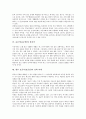 [표준어][표준말]표준어(표준말)의 정의, 표준어(표준말)의 특징, 표준어(표준말)의 역사, 표준어(표준말)의 기준, 표준어(표준말)의 음성모음화, 표준어(표준말)와 한자어, 향후 표준어(표준말)의 정책 과제 분석 13페이지