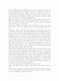 [표준어][표준말]표준어(표준말)의 정의, 표준어(표준말)의 특징, 표준어(표준말)의 역사, 표준어(표준말)의 기준, 표준어(표준말)의 음성모음화, 표준어(표준말)와 한자어, 향후 표준어(표준말)의 정책 과제 분석 14페이지