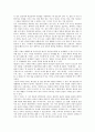[표준어][표준말]표준어(표준말)의 정의, 표준어(표준말)의 특징, 표준어(표준말)의 역사, 표준어(표준말)의 기준, 표준어(표준말)의 음성모음화, 표준어(표준말)와 한자어, 향후 표준어(표준말)의 정책 과제 분석 15페이지