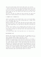 [협동학습][협동학습이론]협동학습의 정의, 협동학습의 중요성, 협동학습의 고려할 점, 협동학습의 실제 적용, 협동학습과 또래 간 학습, 협동학습의 모형, 협동학습의 효과, 협동학습 관련 제언 분석(협동학습) 9페이지