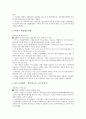 BT(생명공학, 바이오기술)의 배경과 융합기술, BT(생명공학, 바이오기술) 발명특허, BT(생명공학, 바이오기술) 관련 기사, 유럽의 BT(생명공학, 바이오기술) 육성 사례, 향후 BT(생명공학, 바이오기술) 발전 전략 10페이지