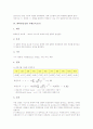 [화학반응실험][화학반응]화학반응 사례1(대사), 화학반응 사례2(색변화), 화학반응 사례3(정전기), 화학반응실험 사례1(속도론), 화학반응실험 사례2(철 착화합물), 화학반응실험 사례3(액상화학실험) 분석 8페이지