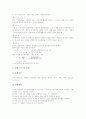 [화학반응실험][화학반응]화학반응 사례1(대사), 화학반응 사례2(색변화), 화학반응 사례3(정전기), 화학반응실험 사례1(속도론), 화학반응실험 사례2(철 착화합물), 화학반응실험 사례3(액상화학실험) 분석 15페이지